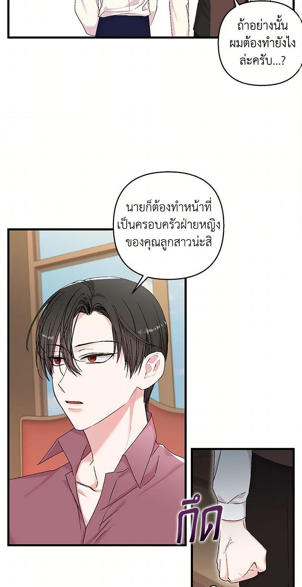 Manga-lc-com อ่านมังงะ อ่านการ์ตูน ออนไลน์ ฟรี Our Little Empress ตอนที่ 1 2 3 4 5 6 7 8 9 10 11 12 13 14 ฟรี ไม่มีโฆษณา Manga-lc - อ่าน มังงะ อ่าน การ์ตูน ออนไลน์ อ่านมังงะ ฟรี
