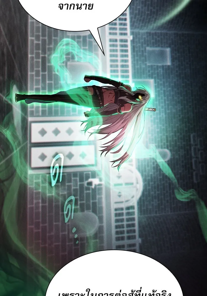 นักดาบอัจฉริยะจากอะคาเดมี ตอนที่ 23 รูปที่ 91