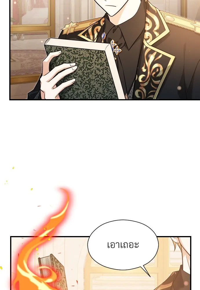 จักรพรรดิคลั่งรักที่เด็กกว่าฉันพันปี ตอนที่ 21 รูปที่ 89