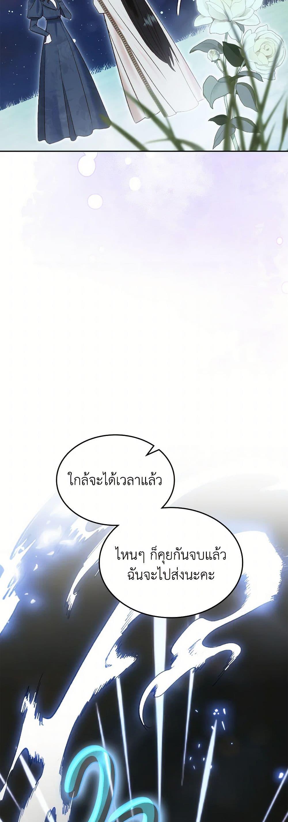 Manga-lc-com อ่านมังงะ อ่านการ์ตูน ออนไลน์ ฟรี The End of This Fairytale Is a Drama ตอนที่ 1 2 3 4 5 6 7 8 9 10 11 12 13 14 ฟรี ไม่มีโฆษณา Manga-lc - อ่าน มังงะ อ่าน การ์ตูน ออนไลน์ อ่านมังงะ ฟรี
