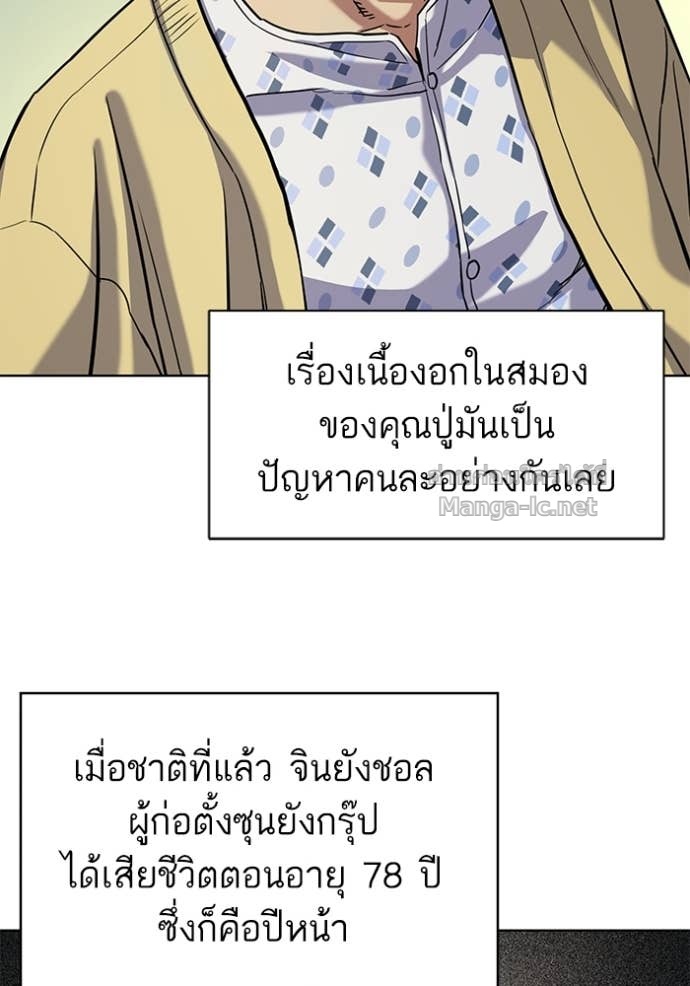 Doujin-Lc- อ่าน โดจิน มังฮวา เกาหลี ญี่ปุ่น จีน แปลไทย Reborn Rich ตอนที่ 1 2 3 4 5 6 7 8 9 10 11 12 13 14 ฟรี ไม่มีโฆษณา อ่าน โดจิน Manhwa เกาหลี ญี่ปุ่น จีน เรามีครบ คัดมาให้เน้นๆ โดจิน 18+ รับประกันความฟินโดย Doujin Lc