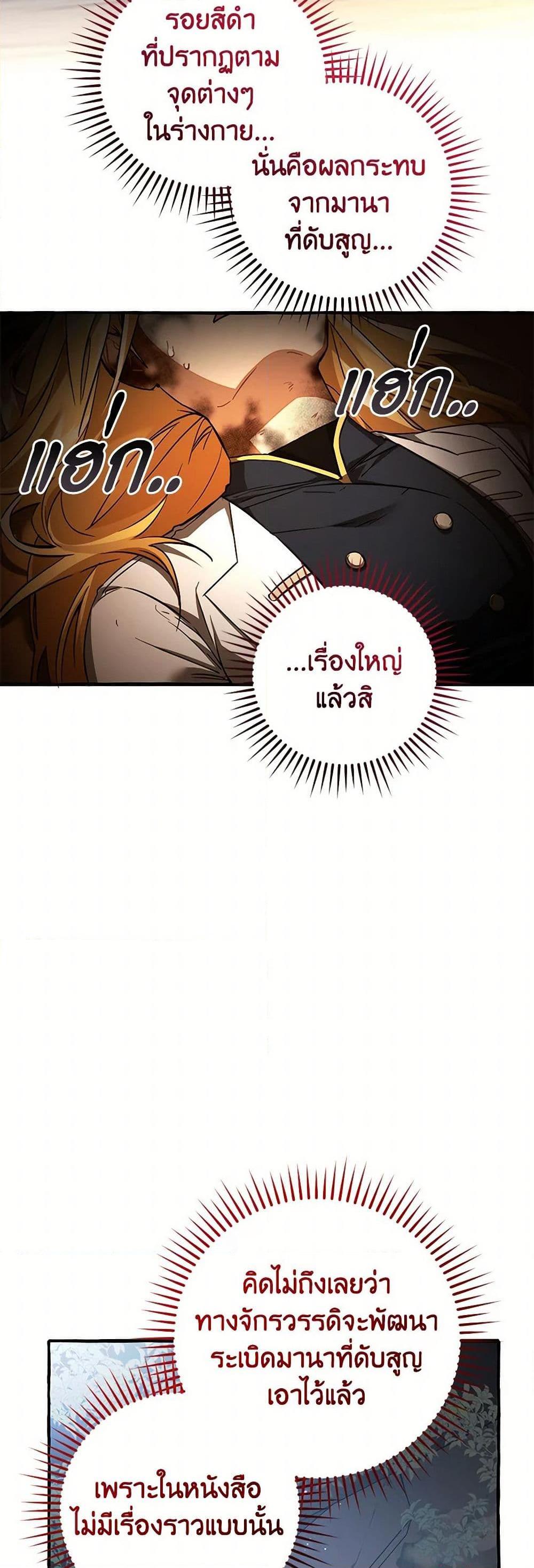 Manga-lc-com อ่านมังงะ อ่านการ์ตูน ออนไลน์ ฟรี Trash of the Count’s Family ตอนที่ 1 2 3 4 5 6 7 8 9 10 11 12 13 14 ฟรี ไม่มีโฆษณา Manga-lc - อ่าน มังงะ อ่าน การ์ตูน ออนไลน์ อ่านมังงะ ฟรี