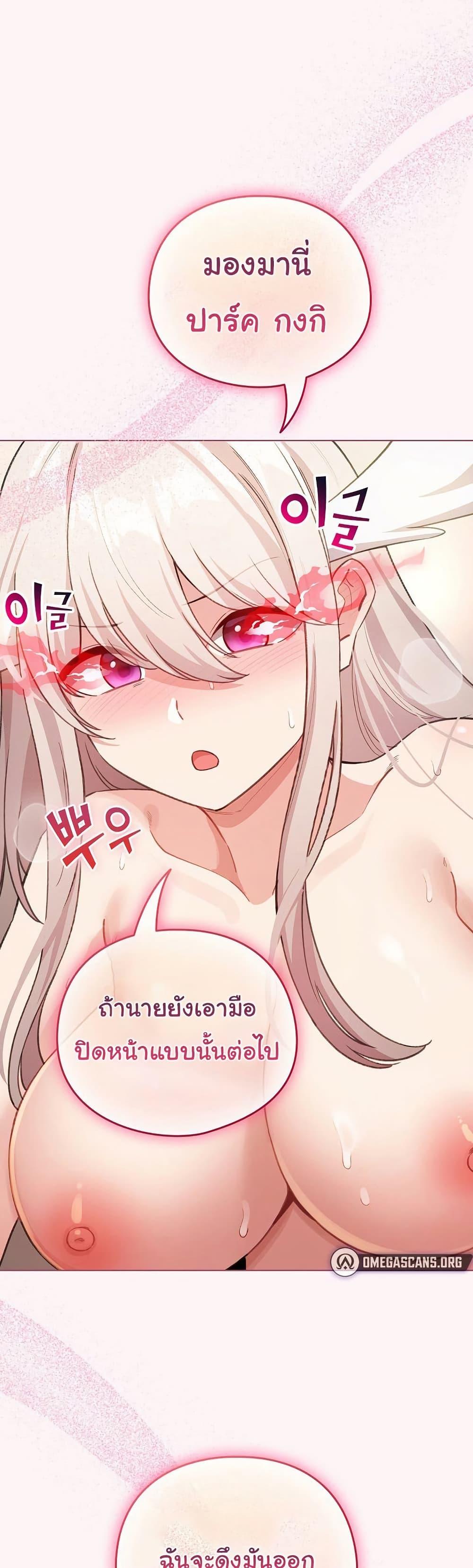 Doujin-Lc- อ่าน โดจิน มังฮวา เกาหลี ญี่ปุ่น จีน แปลไทย I Became a Pornhwa NPC ตอนที่ 1 2 3 4 5 6 7 8 9 10 11 12 13 14 ฟรี ไม่มีโฆษณา อ่าน โดจิน Manhwa เกาหลี ญี่ปุ่น จีน เรามีครบ คัดมาให้เน้นๆ โดจิน 18+ รับประกันความฟินโดย  Doujin Lc