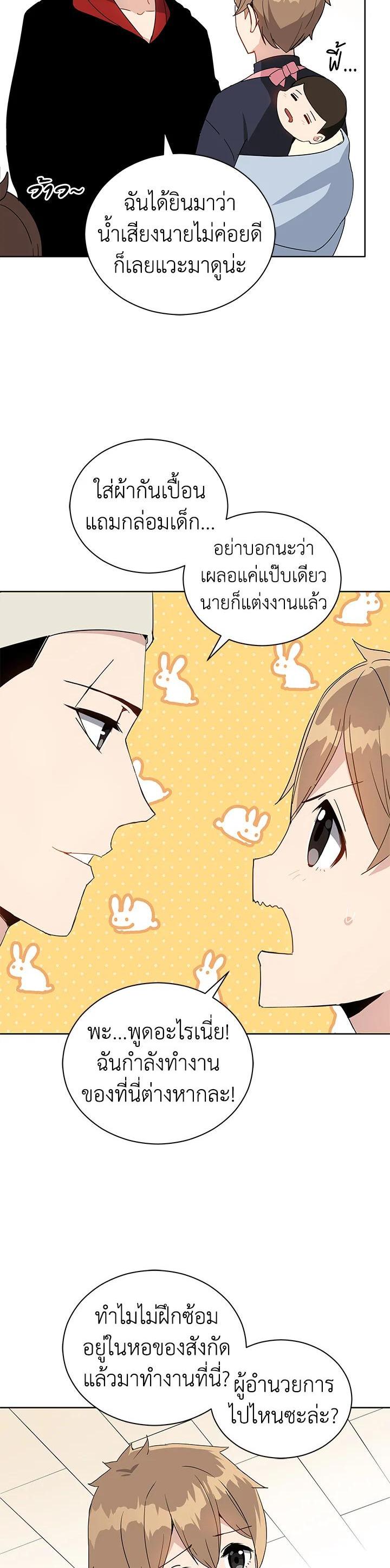 Manga-lc-com อ่านมังงะ อ่านการ์ตูน ออนไลน์ ฟรี The Descent of the Demonic Master ตอนที่ 1 2 3 4 5 6 7 8 9 10 11 12 13 14 ฟรี ไม่มีโฆษณา Manga-lc - อ่าน มังงะ อ่าน การ์ตูน ออนไลน์ อ่านมังงะ ฟรี