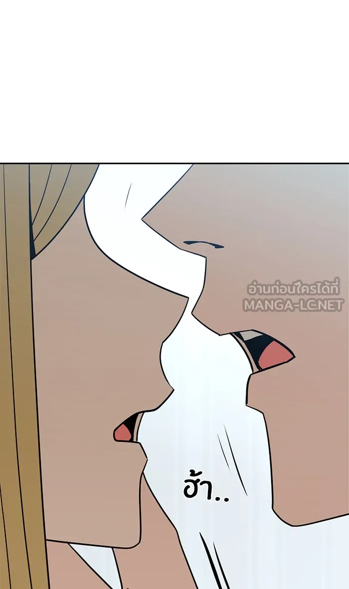 โชคชะตานำพารัก ตอนที่ 78 จำได้ใช่ไหม รูปที่ 18