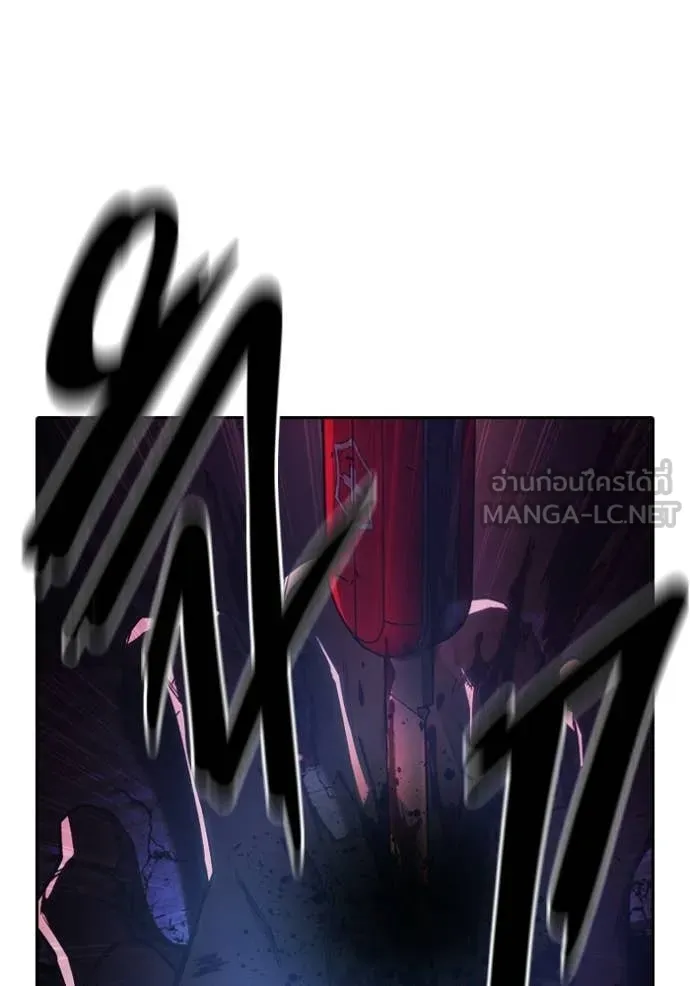 เยาวชนคนคุก ตอนที่ 74 รูปที่ 75