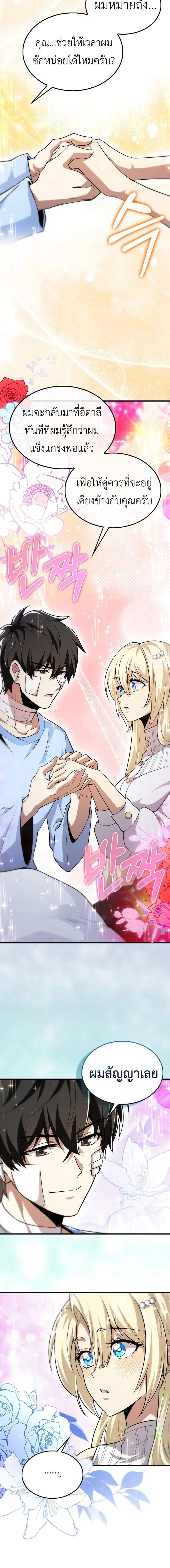 Manga-lc-com อ่านมังงะ อ่านการ์ตูน ออนไลน์ ฟรี I’m Not a Regressor ตอนที่ 1 2 3 4 5 6 7 8 9 10 11 12 13 14 ฟรี ไม่มีโฆษณา Manga-lc - อ่าน มังงะ อ่าน การ์ตูน ออนไลน์ อ่านมังงะ ฟรี