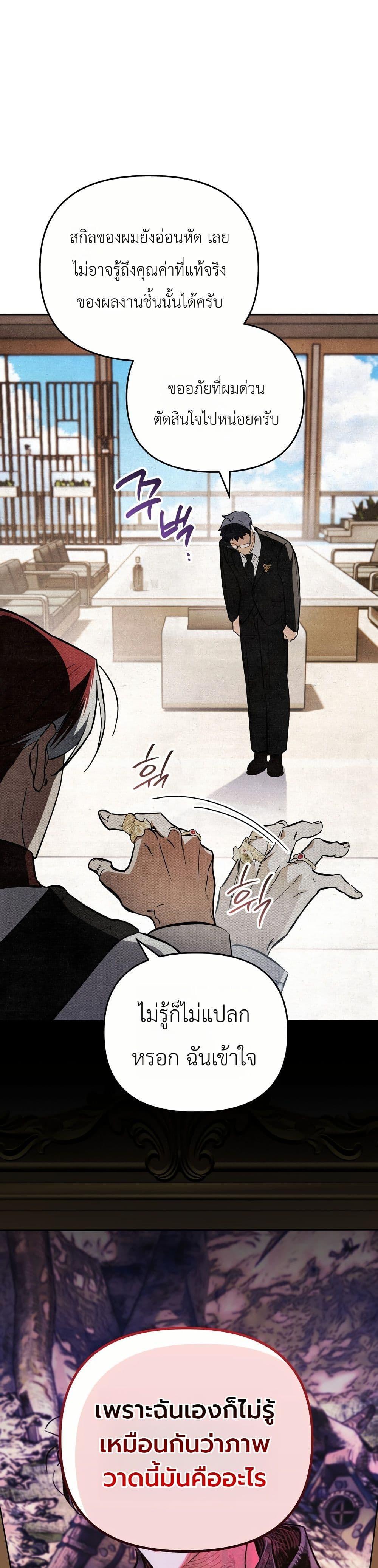 Manga-lc-com อ่านมังงะ อ่านการ์ตูน ออนไลน์ ฟรี A Painter Who Draws Dungeons ตอนที่ 1 2 3 4 5 6 7 8 9 10 11 12 13 14 ฟรี ไม่มีโฆษณา Manga-lc - อ่าน มังงะ อ่าน การ์ตูน ออนไลน์ อ่านมังงะ ฟรี