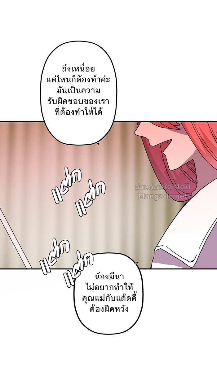 Doujin-Lc- อ่าน โดจิน มังฮวา เกาหลี ญี่ปุ่น จีน แปลไทย Take My Money รักนี้...มีเปย์ ตอนที่ 1 2 3 4 5 6 7 8 9 10 11 12 13 14 ฟรี ไม่มีโฆษณา อ่าน โดจิน Manhwa เกาหลี ญี่ปุ่น จีน เรามีครบ คัดมาให้เน้นๆ โดจิน 18+ รับประกันความฟินโดย Doujin Lc