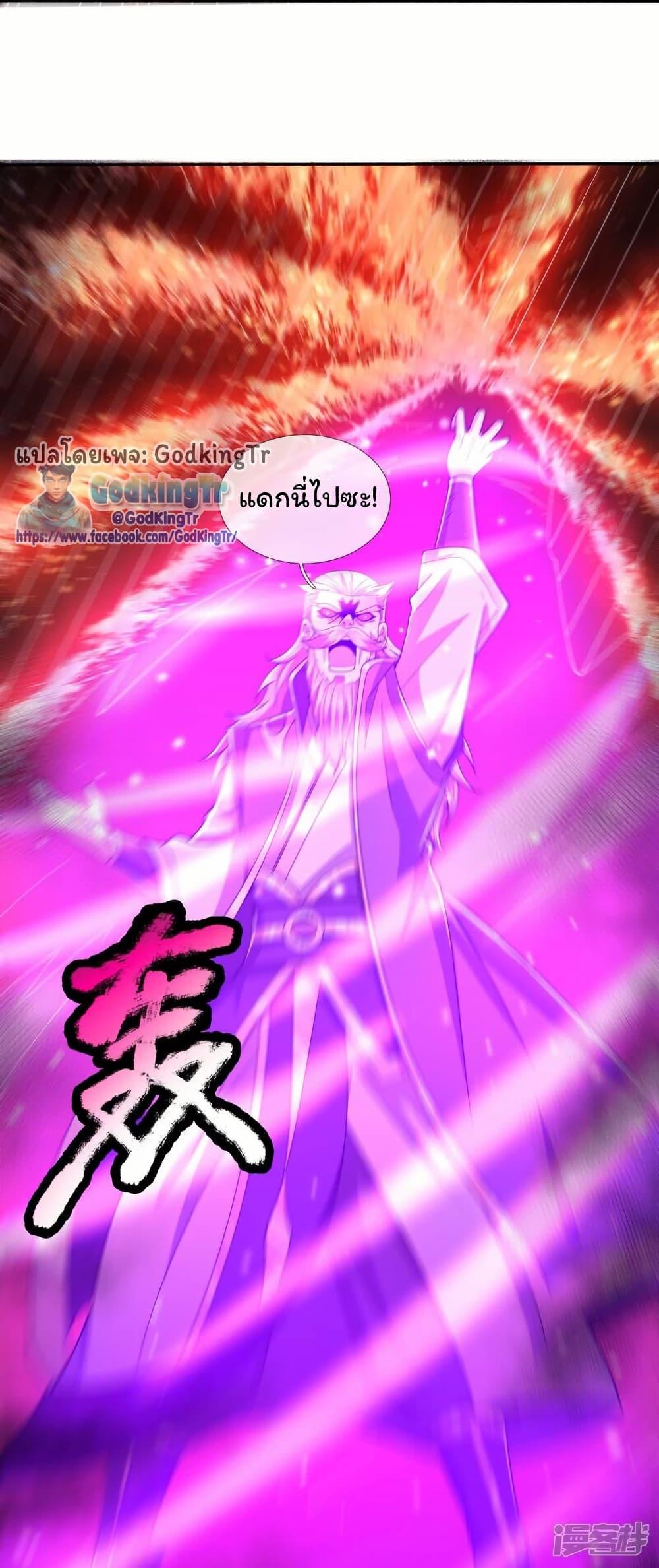 Manga-lc-com อ่านมังงะ อ่านการ์ตูน ออนไลน์ ฟรี Eternal god King ตอนที่ 1 2 3 4 5 6 7 8 9 10 11 12 13 14 ฟรี ไม่มีโฆษณา Manga-lc - อ่าน มังงะ อ่าน การ์ตูน ออนไลน์ อ่านมังงะ ฟรี