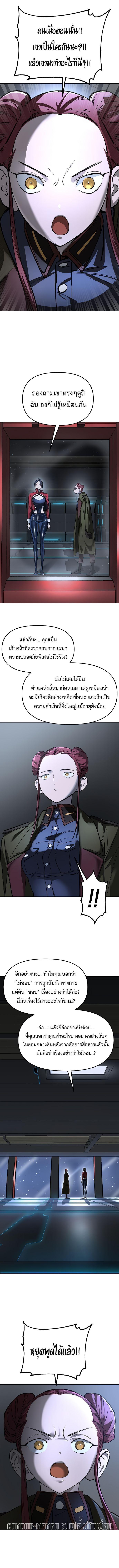 Manga-lc-com อ่านมังงะ อ่านการ์ตูน ออนไลน์ ฟรี Cosmic Heavenly Demon 3077 ตอนที่ 1 2 3 4 5 6 7 8 9 10 11 12 13 14 ฟรี ไม่มีโฆษณา Manga-lc - อ่าน มังงะ อ่าน การ์ตูน ออนไลน์ อ่านมังงะ ฟรี