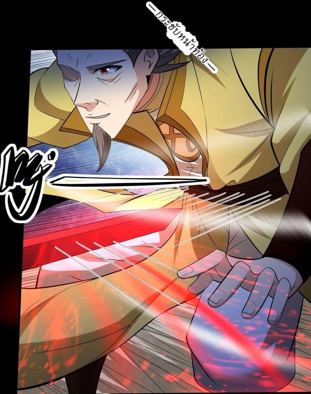 Manga-lc-com อ่านมังงะ อ่านการ์ตูน ออนไลน์ ฟรี God of Martial Arts ตอนที่ 1 2 3 4 5 6 7 8 9 10 11 12 13 14 ฟรี ไม่มีโฆษณา Manga-lc - อ่าน มังงะ อ่าน การ์ตูน ออนไลน์ อ่านมังงะ ฟรี