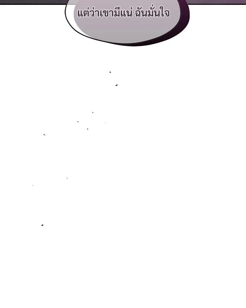 บุปผารุ่มราคะ ตอนที่ 60 รูปที่ 148