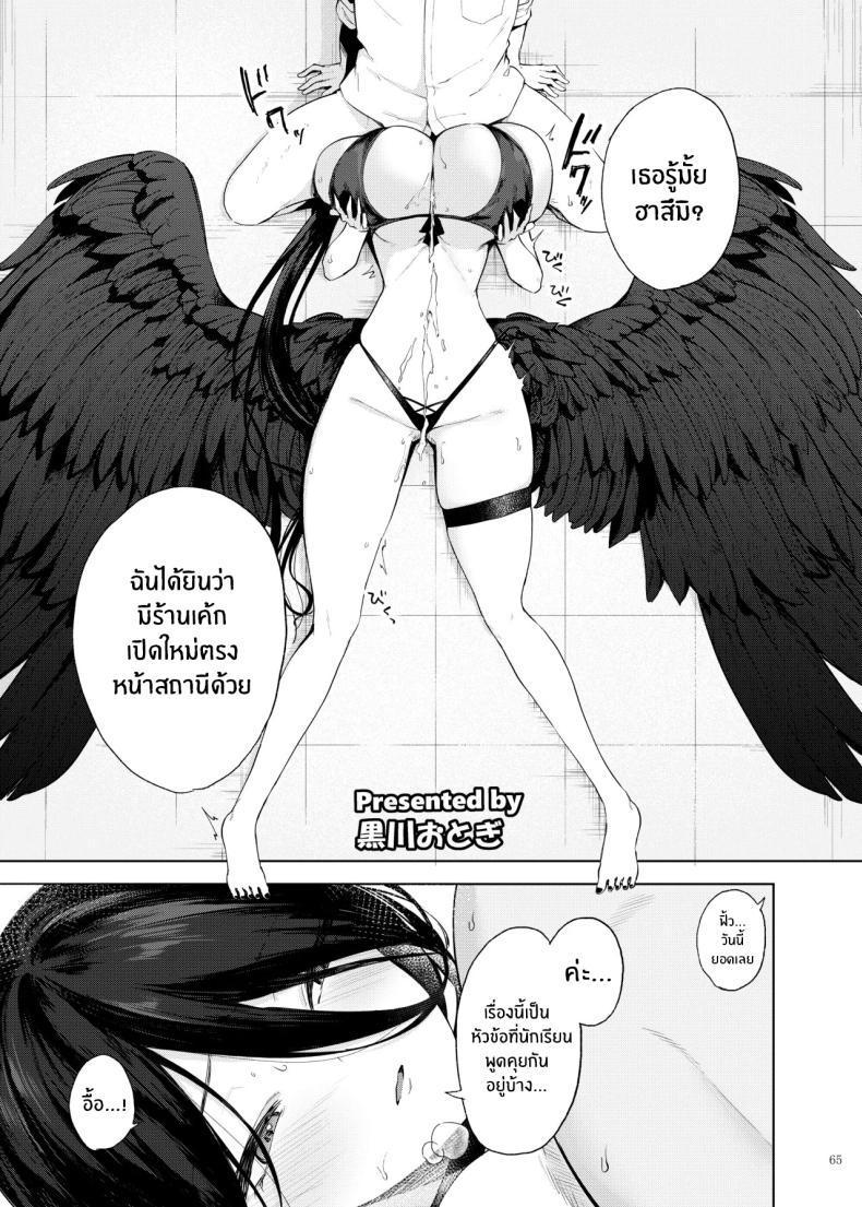 Doujin-Lc- อ่าน โดจิน มังฮวา เกาหลี ญี่ปุ่น จีน แปลไทย เเบบนี้ต้องเย็ดนมเท่านั้น (Various) ตอนที่ 1 2 3 4 5 6 7 8 9 10 11 12 13 14 ฟรี ไม่มีโฆษณา อ่าน โดจิน Manhwa เกาหลี ญี่ปุ่น จีน เรามีครบ คัดมาให้เน้นๆ โดจิน 18+ รับประกันความฟินโดย  Doujin Lc