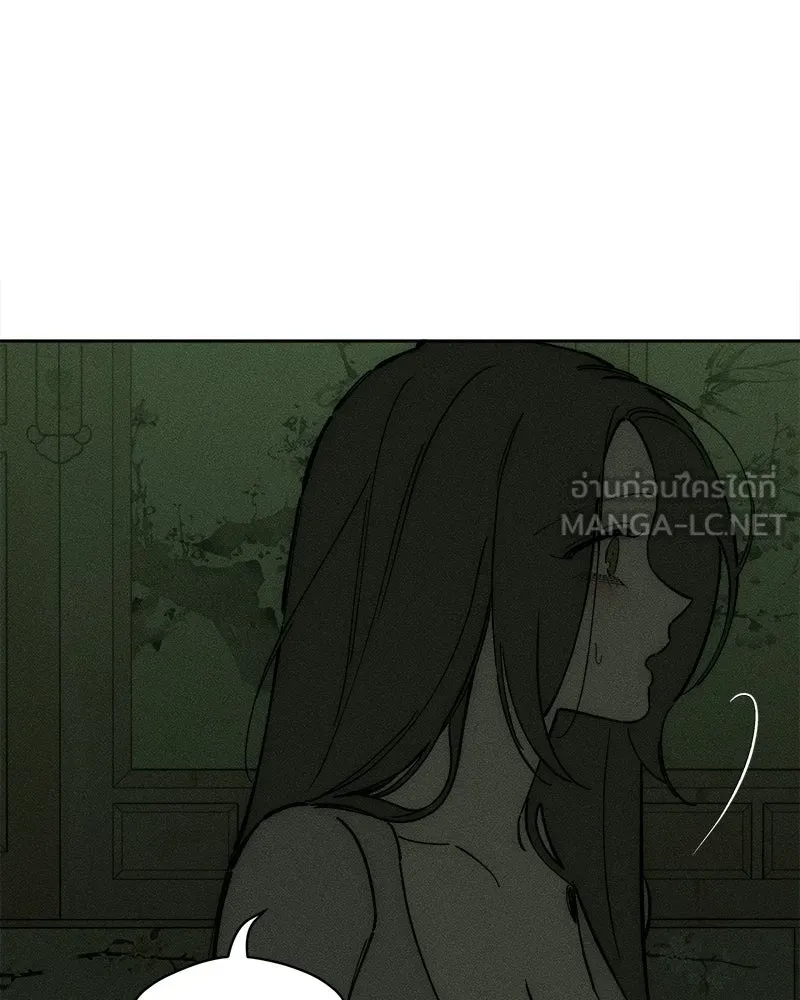 บุปผารุ่มราคะ ตอนที่ 90 รูปที่ 156