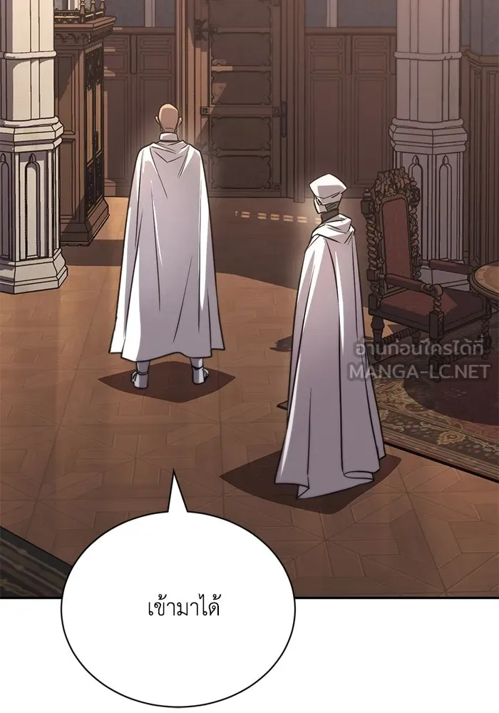 ชีวิตพลิกผันของลอร์ดผู้เกียจคร้าน ตอนที่ 115 วิชาดาบแห่งอาณาจักรศักดิ์สิทธ รูปที่ 3