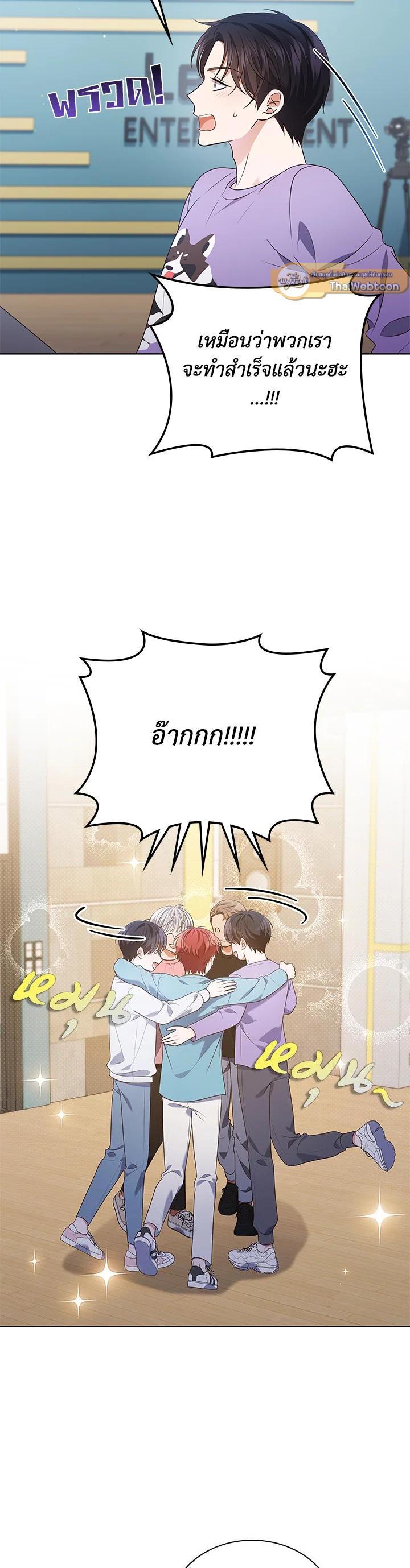 Manga-lc-com อ่านมังงะ อ่านการ์ตูน ออนไลน์ ฟรี In This Life, the Greatest Star in the Universe ตอนที่ 1 2 3 4 5 6 7 8 9 10 11 12 13 14 ฟรี ไม่มีโฆษณา Manga-lc - อ่าน มังงะ อ่าน การ์ตูน ออนไลน์ อ่านมังงะ ฟรี