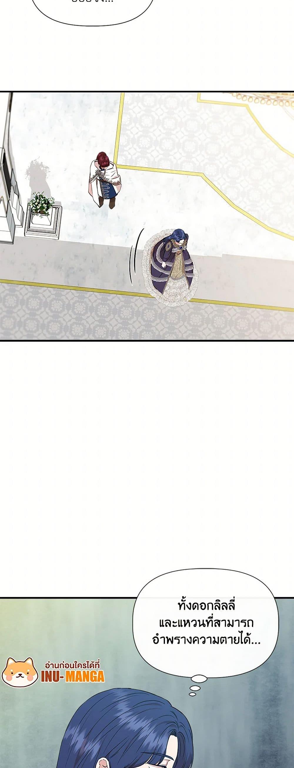 Manga-lc-com อ่านมังงะ อ่านการ์ตูน ออนไลน์ ฟรี I Wasn’t the Cinderella ตอนที่ 1 2 3 4 5 6 7 8 9 10 11 12 13 14 ฟรี ไม่มีโฆษณา Manga-lc - อ่าน มังงะ อ่าน การ์ตูน ออนไลน์ อ่านมังงะ ฟรี