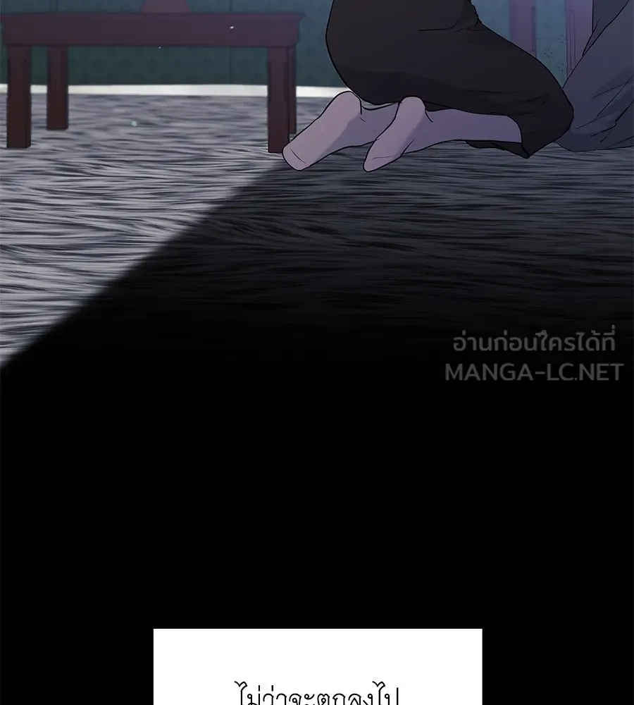 คิมหันต์นิรันดร ตอนที่ 46 รูปที่ 21