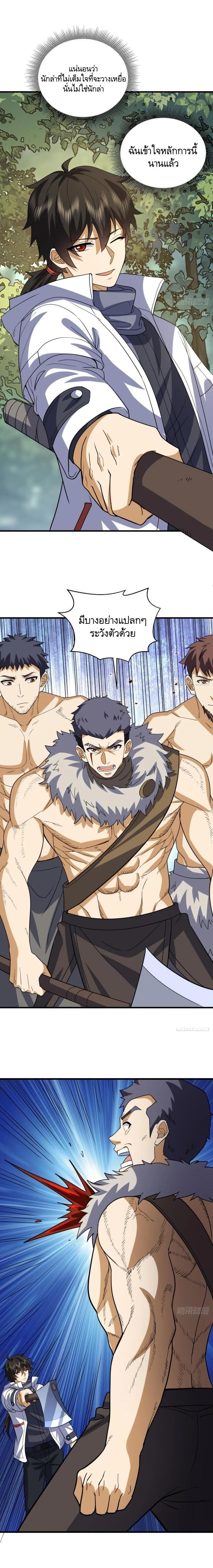 Manga-lc-com อ่านมังงะ อ่านการ์ตูน ออนไลน์ ฟรี The First Order ตอนที่ 1 2 3 4 5 6 7 8 9 10 11 12 13 14 ฟรี ไม่มีโฆษณา Manga-lc - อ่าน มังงะ อ่าน การ์ตูน ออนไลน์ อ่านมังงะ ฟรี