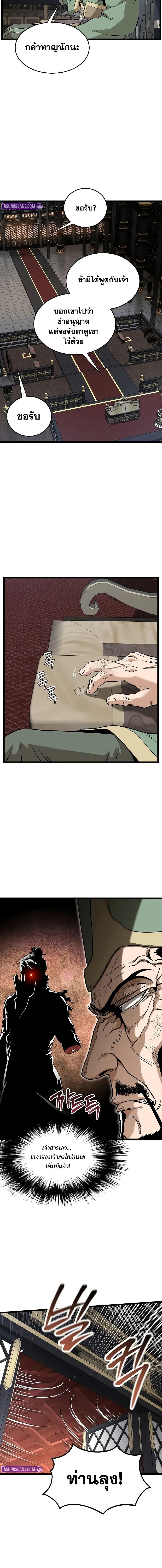 Manga-lc-com อ่านมังงะ อ่านการ์ตูน ออนไลน์ ฟรี Murim Login ตอนที่ 1 2 3 4 5 6 7 8 9 10 11 12 13 14 ฟรี ไม่มีโฆษณา Manga-lc - อ่าน มังงะ อ่าน การ์ตูน ออนไลน์ อ่านมังงะ ฟรี