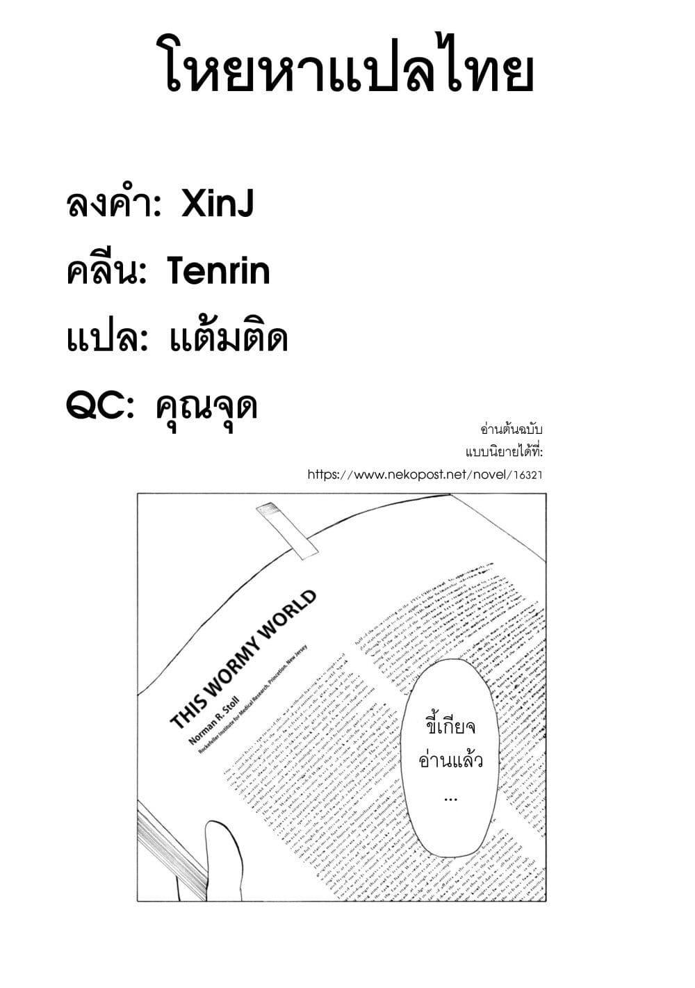 Manga-lc-com อ่านมังงะ อ่านการ์ตูน ออนไลน์ ฟรี Koisuru Kiseichuu ตอนที่ 1 2 3 4 5 6 7 8 9 10 11 12 13 14 ฟรี ไม่มีโฆษณา Manga-lc - อ่าน มังงะ อ่าน การ์ตูน ออนไลน์ อ่านมังงะ ฟรี