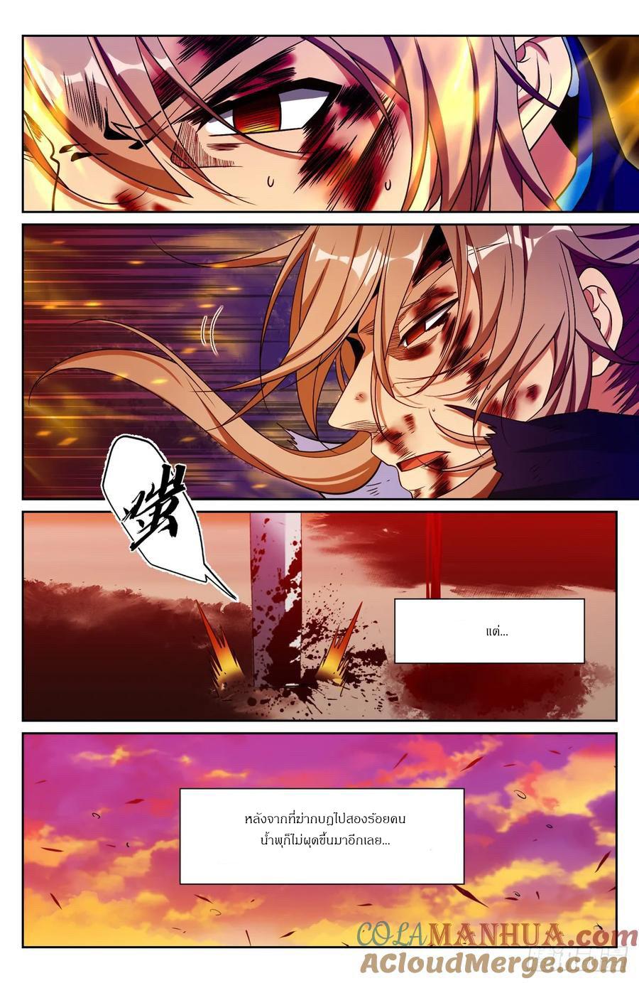 Manga-lc-com อ่านมังงะ อ่านการ์ตูน ออนไลน์ ฟรี Nightwatcher ตอนที่ 1 2 3 4 5 6 7 8 9 10 11 12 13 14 ฟรี ไม่มีโฆษณา Manga-lc - อ่าน มังงะ อ่าน การ์ตูน ออนไลน์ อ่านมังงะ ฟรี