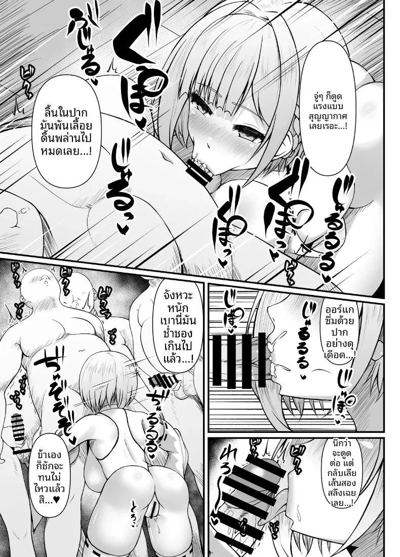 Doujin-Lc- อ่าน โดจิน มังฮวา เกาหลี ญี่ปุ่น จีน แปลไทย พิธีกรรมผลิตอสุจิอุดมสมบูรณ์ (TsunoSign) ตอนที่ 1 2 3 4 5 6 7 8 9 10 11 12 13 14 ฟรี ไม่มีโฆษณา อ่าน โดจิน Manhwa เกาหลี ญี่ปุ่น จีน เรามีครบ คัดมาให้เน้นๆ โดจิน 18+ รับประกันความฟินโดย  Doujin Lc