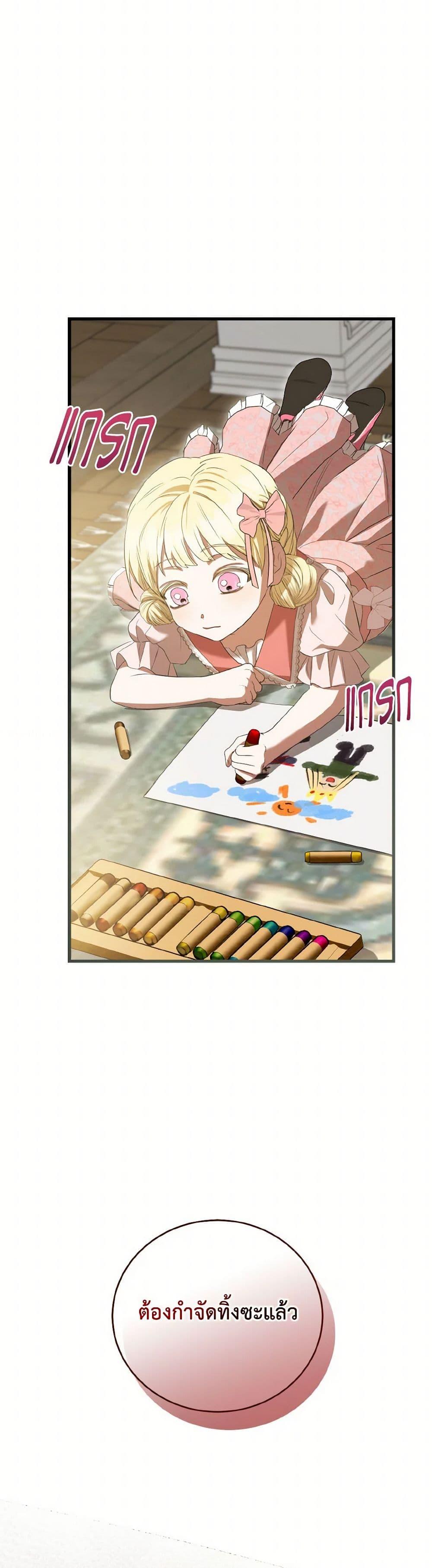 Manga-lc-com อ่านมังงะ อ่านการ์ตูน ออนไลน์ ฟรี I Saw the Future With the Killer Grand Duke ตอนที่ 1 2 3 4 5 6 7 8 9 10 11 12 13 14 ฟรี ไม่มีโฆษณา Manga-lc - อ่าน มังงะ อ่าน การ์ตูน ออนไลน์ อ่านมังงะ ฟรี