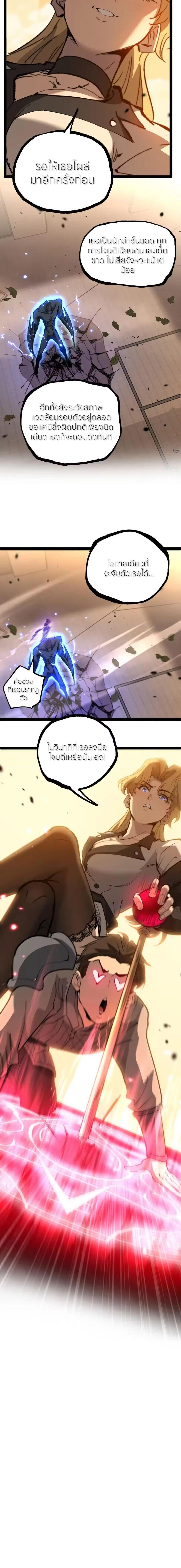 Manga-lc-com อ่านมังงะ อ่านการ์ตูน ออนไลน์ ฟรี God-level Assassin, I Am the Shadow ตอนที่ 1 2 3 4 5 6 7 8 9 10 11 12 13 14 ฟรี ไม่มีโฆษณา Manga-lc - อ่าน มังงะ อ่าน การ์ตูน ออนไลน์ อ่านมังงะ ฟรี