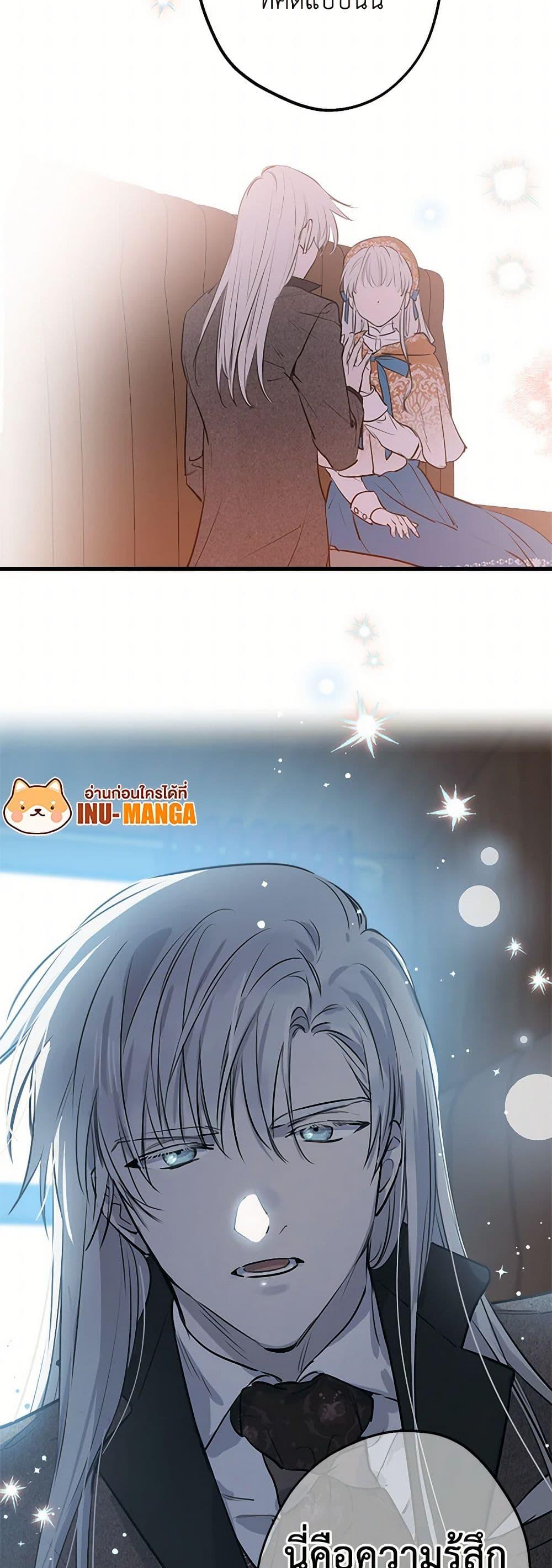 Manga-lc-com อ่านมังงะ อ่านการ์ตูน ออนไลน์ ฟรี The Strongest Characters in the World are Obsessed With Me ตอนที่ 1 2 3 4 5 6 7 8 9 10 11 12 13 14 ฟรี ไม่มีโฆษณา Manga-lc - อ่าน มังงะ อ่าน การ์ตูน ออนไลน์ อ่านมังงะ ฟรี