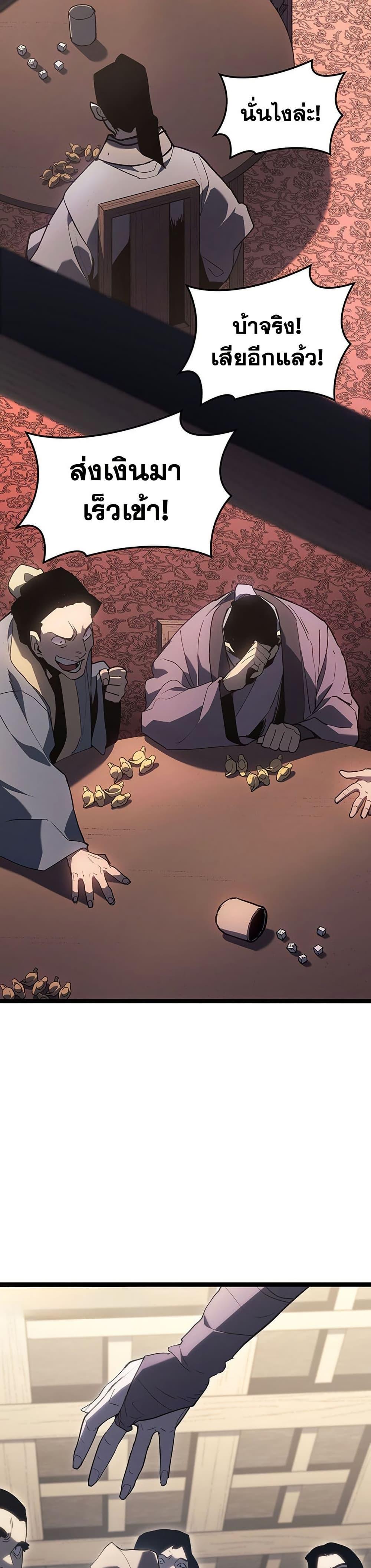 Manga-lc-com อ่านมังงะ อ่านการ์ตูน ออนไลน์ ฟรี Reaper of the Drifting Moon ตอนที่ 1 2 3 4 5 6 7 8 9 10 11 12 13 14 ฟรี ไม่มีโฆษณา Manga-lc - อ่าน มังงะ อ่าน การ์ตูน ออนไลน์ อ่านมังงะ ฟรี