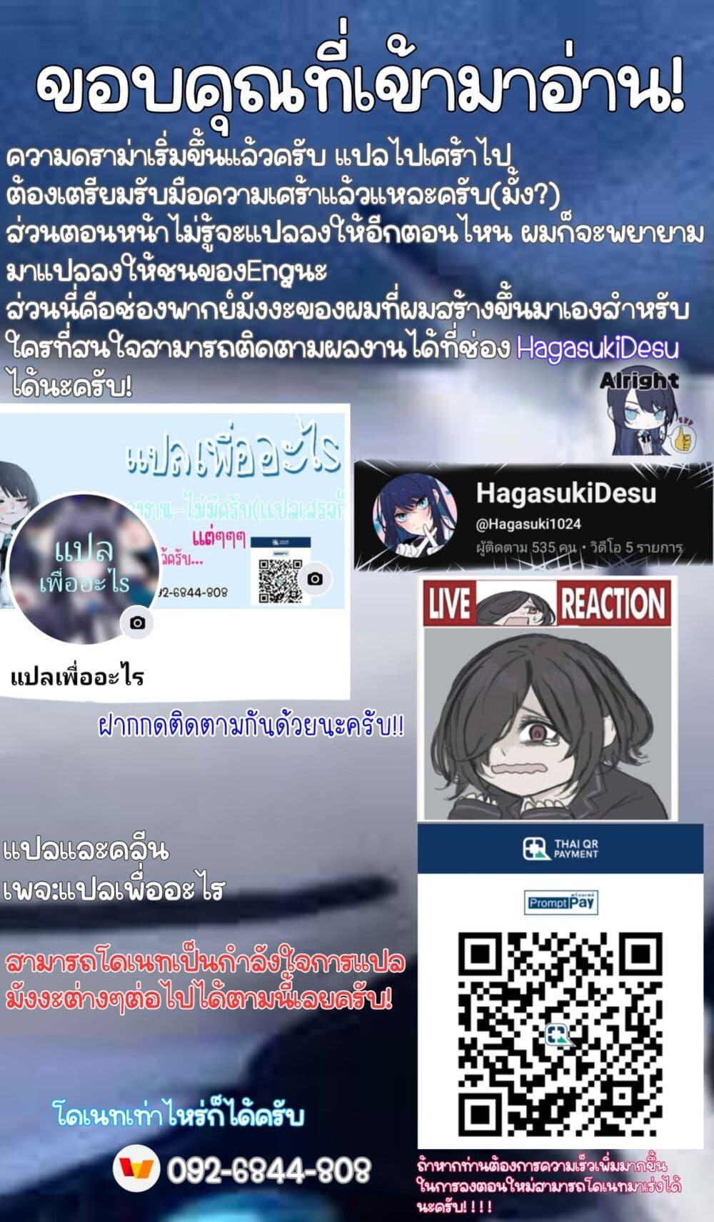 Manga-lc-com อ่านมังงะ อ่านการ์ตูน ออนไลน์ ฟรี Mikoto-chan Doesn’t Want to Be Hated! ตอนที่ 1 2 3 4 5 6 7 8 9 10 11 12 13 14 ฟรี ไม่มีโฆษณา Manga-lc - อ่าน มังงะ อ่าน การ์ตูน ออนไลน์ อ่านมังงะ ฟรี