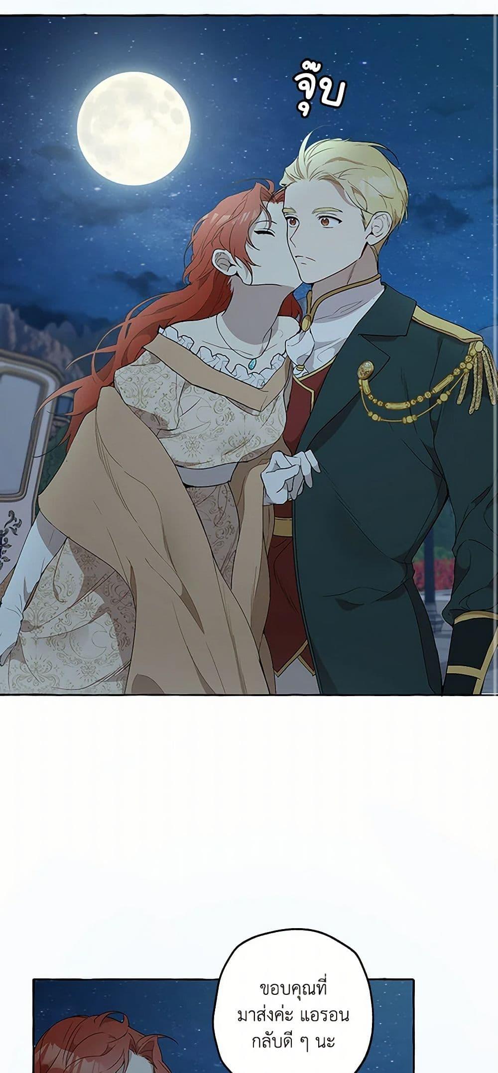 Manga-lc-com อ่านมังงะ อ่านการ์ตูน ออนไลน์ ฟรี It Was All a Mistake ตอนที่ 1 2 3 4 5 6 7 8 9 10 11 12 13 14 ฟรี ไม่มีโฆษณา Manga-lc - อ่าน มังงะ อ่าน การ์ตูน ออนไลน์ อ่านมังงะ ฟรี