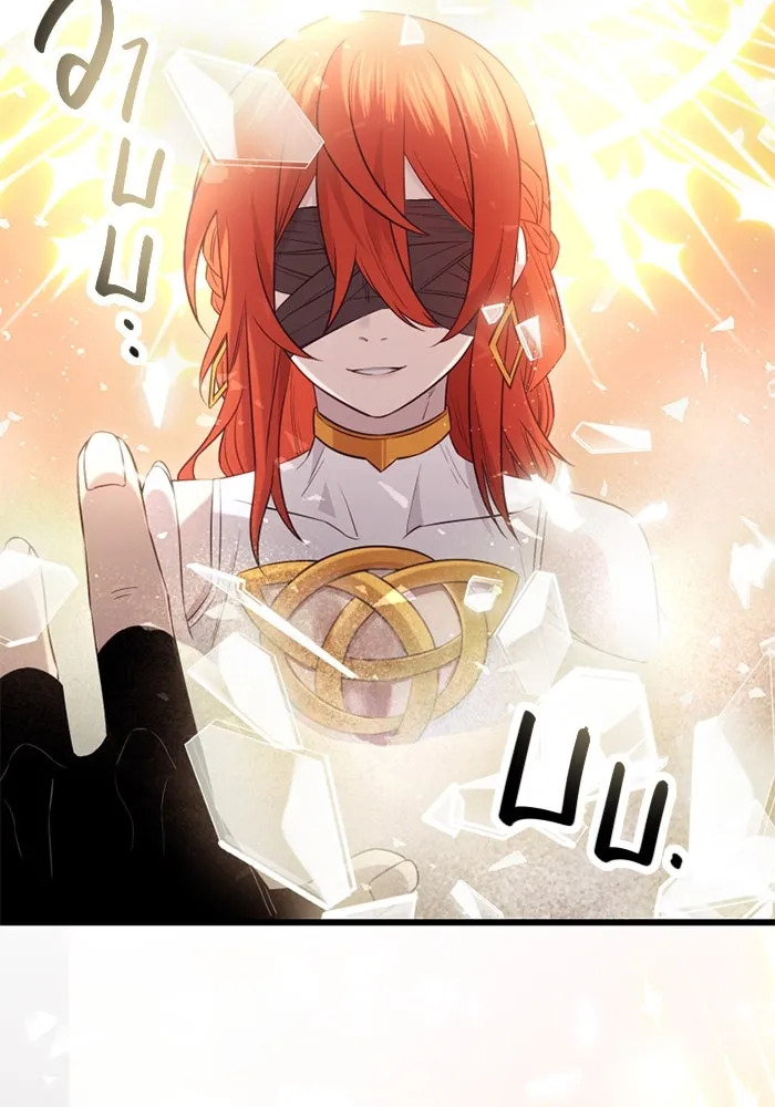 พลิกชะตาคว้าไอเทมระดับเทพ ตอนที่ 9 ความทรงจำของฮรุงนีร์ (1) รูปที่ 13