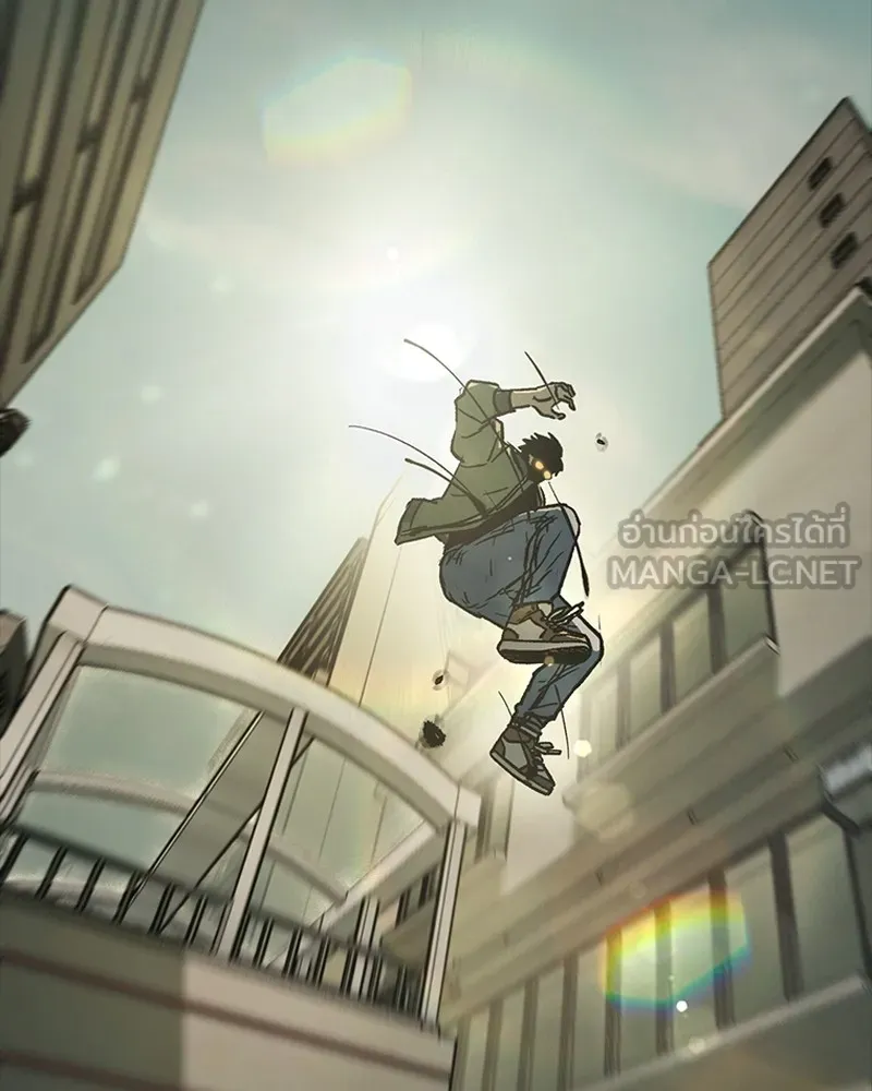 เกาลูน  ซาโรกา ตอนที่ 10 รูปที่ 168