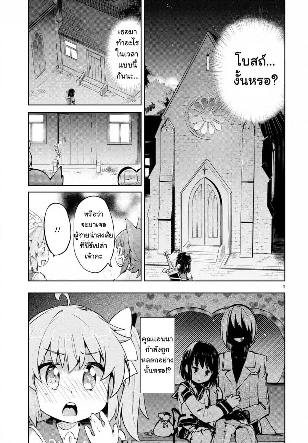 Manga-lc-com อ่านมังงะ อ่านการ์ตูน ออนไลน์ ฟรี Kenshi o Mezashite Nyugaku Shitanoni Maho Tekisei 9999 Nandesukedo! ตอนที่ 1 2 3 4 5 6 7 8 9 10 11 12 13 14 ฟรี ไม่มีโฆษณา Manga-lc - อ่าน มังงะ อ่าน การ์ตูน ออนไลน์ อ่านมังงะ ฟรี