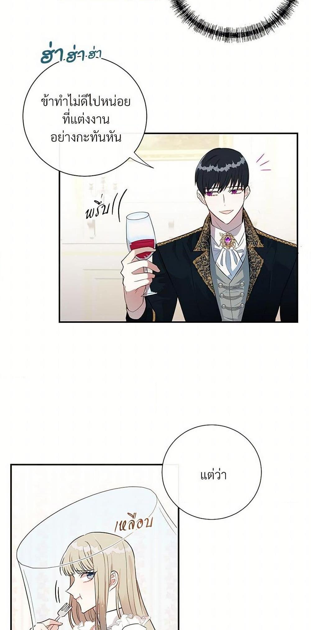 Manga-lc-com อ่านมังงะ อ่านการ์ตูน ออนไลน์ ฟรี Please Don’t Eat Me! ตอนที่ 1 2 3 4 5 6 7 8 9 10 11 12 13 14 ฟรี ไม่มีโฆษณา Manga-lc - อ่าน มังงะ อ่าน การ์ตูน ออนไลน์ อ่านมังงะ ฟรี