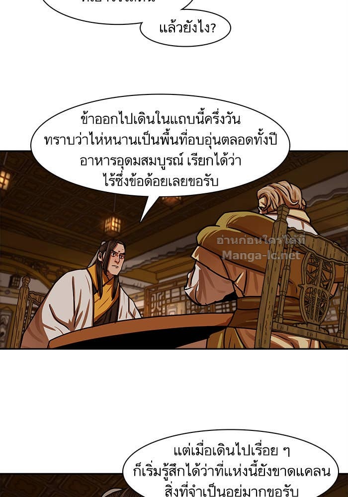 Doujin-Lc- อ่าน โดจิน มังฮวา เกาหลี ญี่ปุ่น จีน แปลไทย องครักษ์แห่งอัครสกุลจาง ตอนที่ 1 2 3 4 5 6 7 8 9 10 11 12 13 14 ฟรี ไม่มีโฆษณา อ่าน โดจิน Manhwa เกาหลี ญี่ปุ่น จีน เรามีครบ คัดมาให้เน้นๆ โดจิน 18+ รับประกันความฟินโดย Doujin Lc