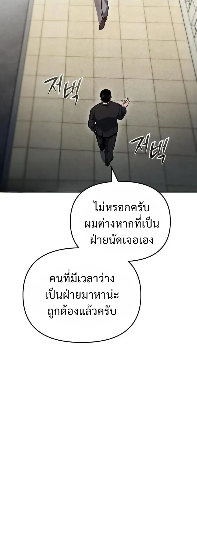 Manga-lc-com อ่านมังงะ อ่านการ์ตูน ออนไลน์ ฟรี Nation-Class Dungeon Architect นักออกแบบเขาวงกตระดับชาติ ตอนที่ 1 2 3 4 5 6 7 8 9 10 11 12 13 14 ฟรี ไม่มีโฆษณา Manga-lc - อ่าน มังงะ อ่าน การ์ตูน ออนไลน์ อ่านมังงะ ฟรี