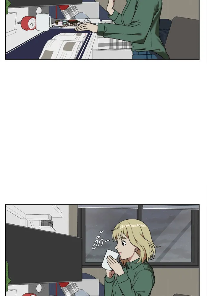 ช่วยเปลี่ยนฉันที ตอนที่ 20. จองฮย็อนจู 6 รูปที่ 86