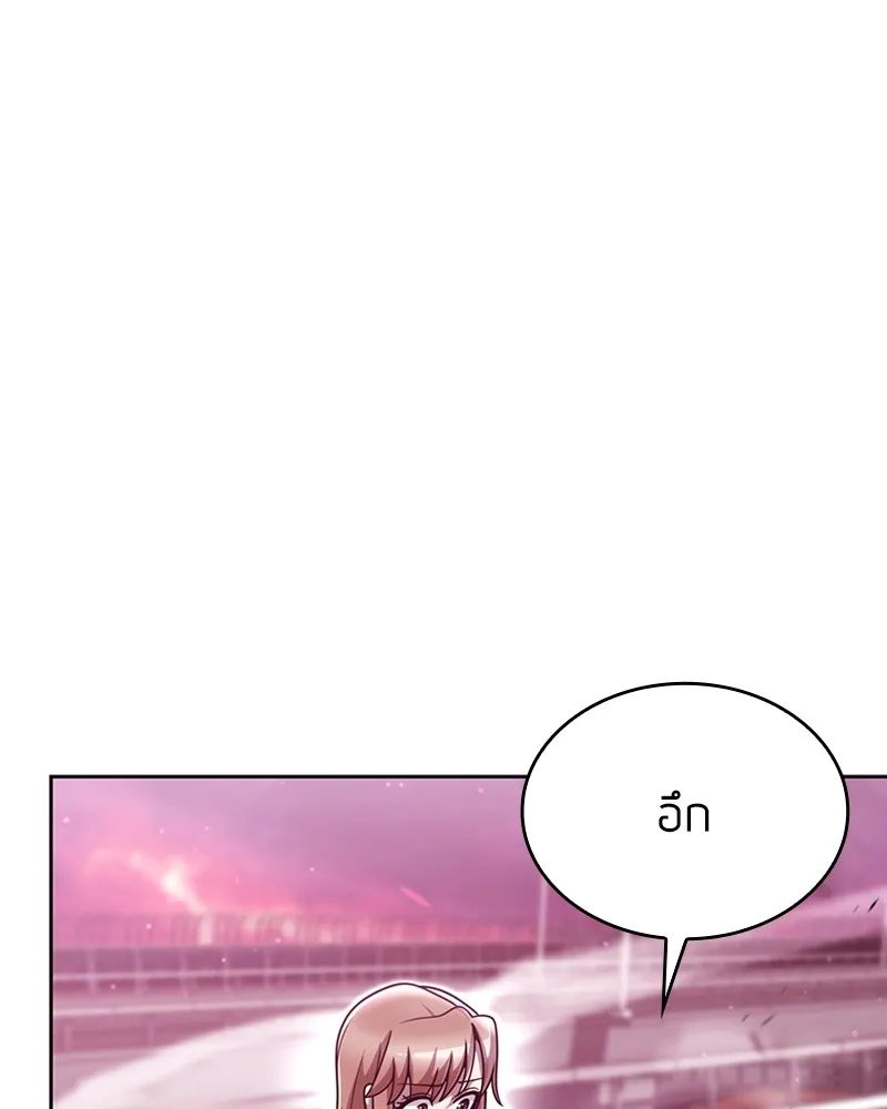 Clever Cleaning Life Of The Returned Genius Hunter ส_ดยอดฮ_นเตอร_สายคล_น ตอนที่ ตอนที่ 83 รูปที่ 139