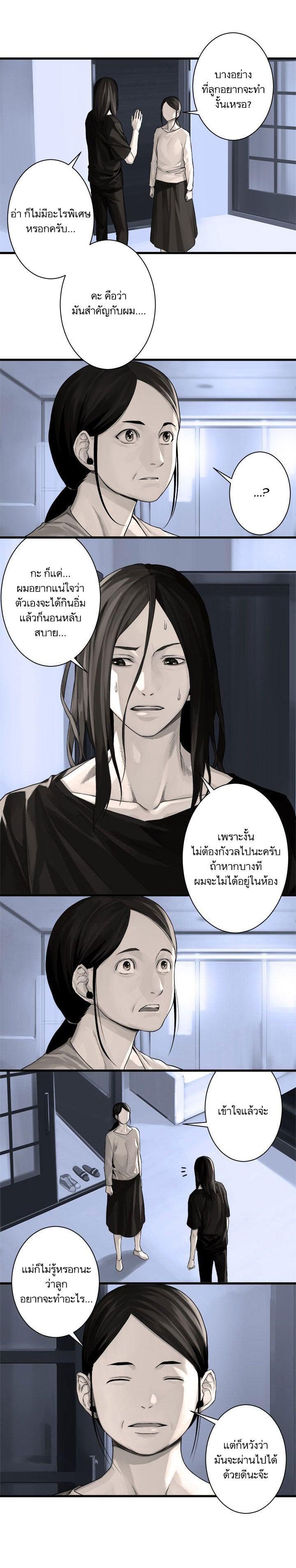 Manga-lc-com อ่านมังงะ อ่านการ์ตูน ออนไลน์ ฟรี Her Summon ตอนที่ 1 2 3 4 5 6 7 8 9 10 11 12 13 14 ฟรี ไม่มีโฆษณา Manga-lc - อ่าน มังงะ อ่าน การ์ตูน ออนไลน์ อ่านมังงะ ฟรี