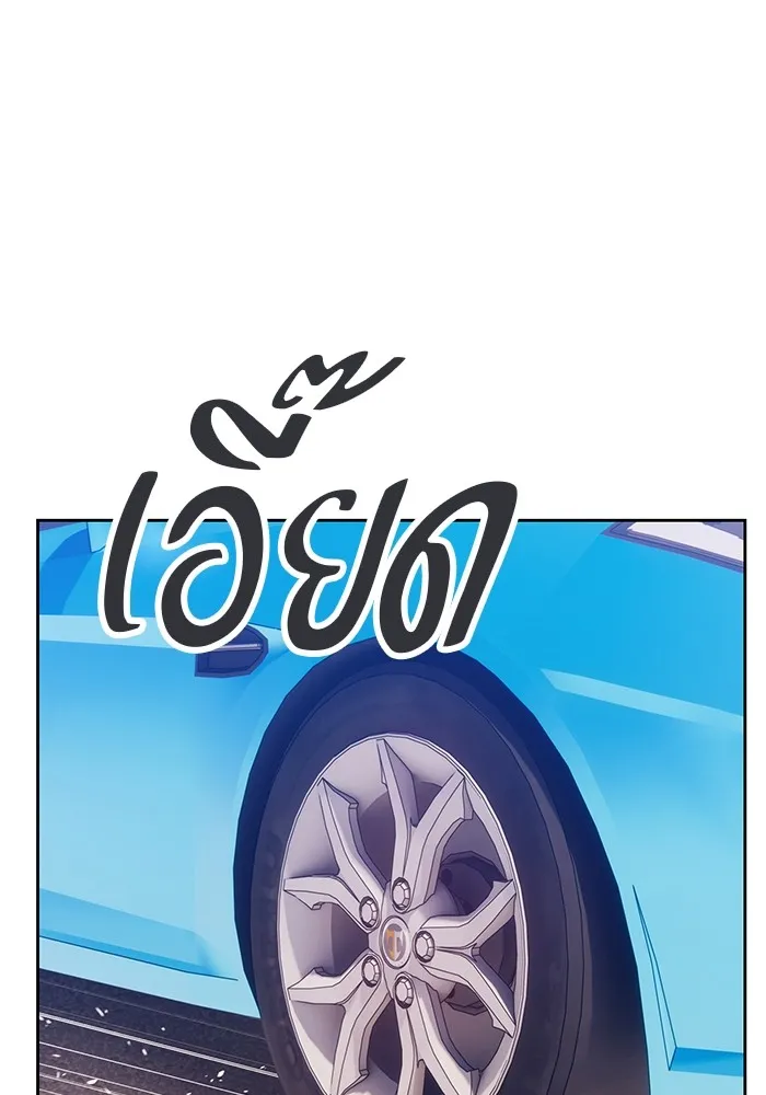 +99 ท่อนไม้พร้อมบวก ตอนที่ 62 รูปที่ 10