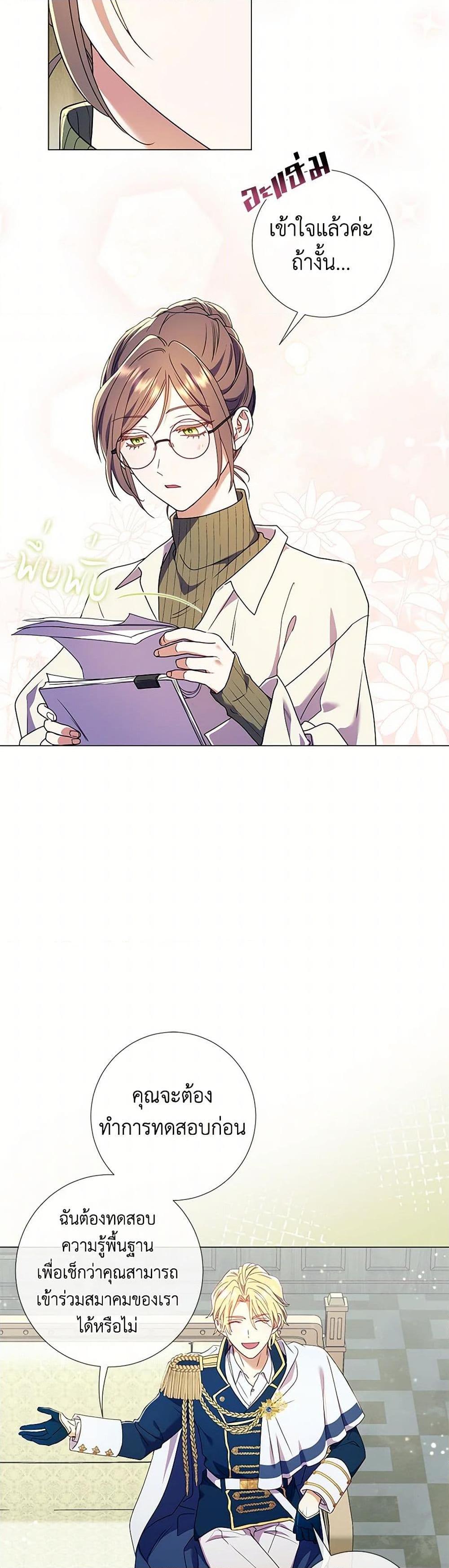 Manga-lc-com อ่านมังงะ อ่านการ์ตูน ออนไลน์ ฟรี Divorcing the Emperor ตอนที่ 1 2 3 4 5 6 7 8 9 10 11 12 13 14 ฟรี ไม่มีโฆษณา Manga-lc - อ่าน มังงะ อ่าน การ์ตูน ออนไลน์ อ่านมังงะ ฟรี