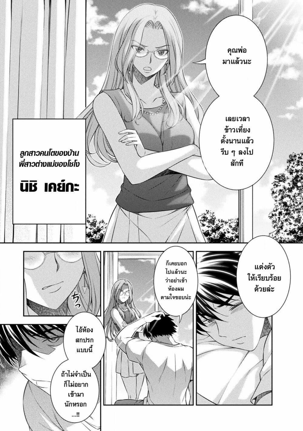 Manga-lc-com อ่านมังงะ อ่านการ์ตูน ออนไลน์ ฟรี JK kara Yarinaosu Silver Plan ตอนที่ 1 2 3 4 5 6 7 8 9 10 11 12 13 14 ฟรี ไม่มีโฆษณา Manga-lc - อ่าน มังงะ อ่าน การ์ตูน ออนไลน์ อ่านมังงะ ฟรี