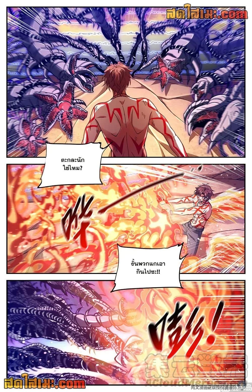 Manga-lc-com อ่านมังงะ อ่านการ์ตูน ออนไลน์ ฟรี Versatile Mage จอมเวทย์เต็มพิกัด ตอนที่ 1 2 3 4 5 6 7 8 9 10 11 12 13 14 ฟรี ไม่มีโฆษณา Manga-lc - อ่าน มังงะ อ่าน การ์ตูน ออนไลน์ อ่านมังงะ ฟรี