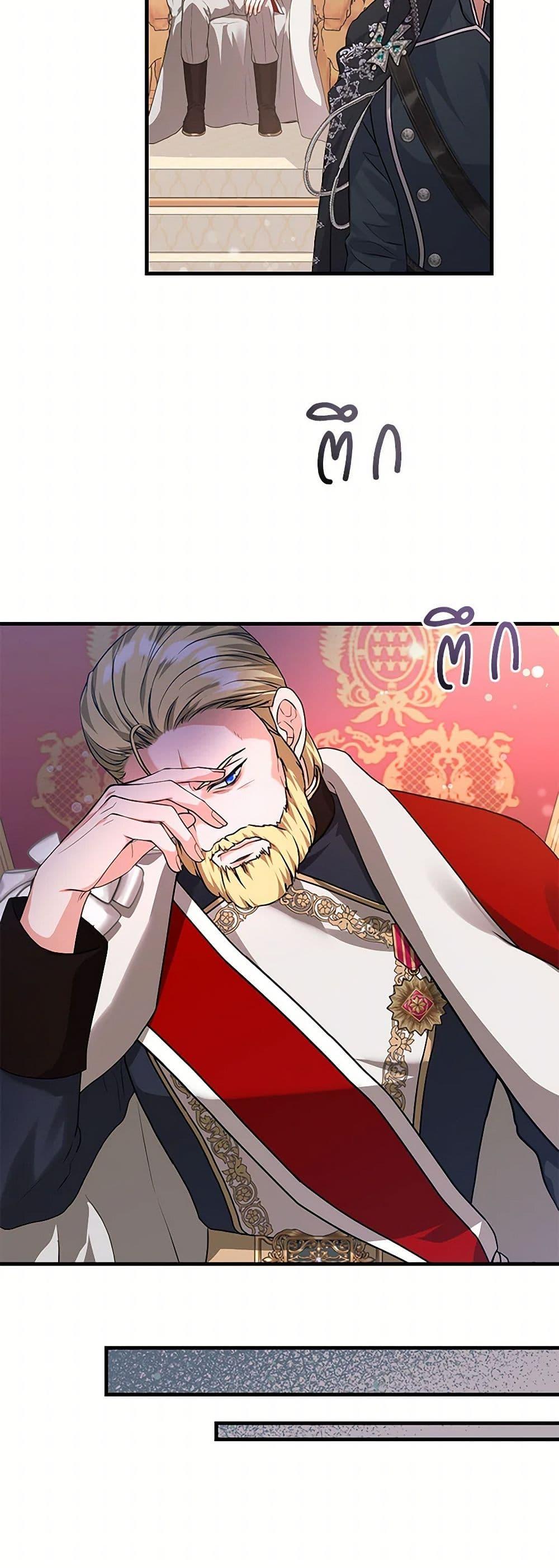 Manga-lc-com อ่านมังงะ อ่านการ์ตูน ออนไลน์ ฟรี The Archduke’s Magical Business Partner ตอนที่ 1 2 3 4 5 6 7 8 9 10 11 12 13 14 ฟรี ไม่มีโฆษณา Manga-lc - อ่าน มังงะ อ่าน การ์ตูน ออนไลน์ อ่านมังงะ ฟรี