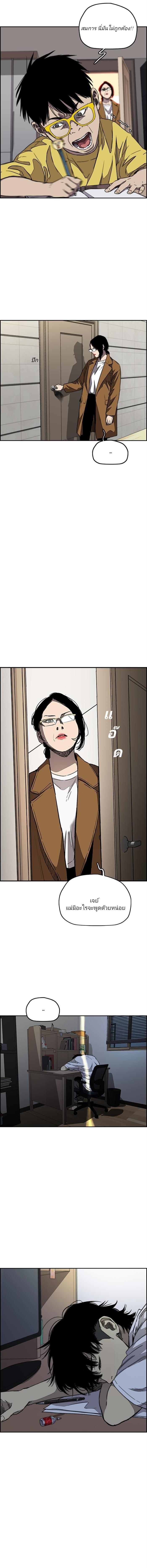 Manga-lc-com อ่านมังงะ อ่านการ์ตูน ออนไลน์ ฟรี Wind Breaker ปั่นสู้ฝัน ตอนที่ 1 2 3 4 5 6 7 8 9 10 11 12 13 14 ฟรี ไม่มีโฆษณา Manga-lc - อ่าน มังงะ อ่าน การ์ตูน ออนไลน์ อ่านมังงะ ฟรี