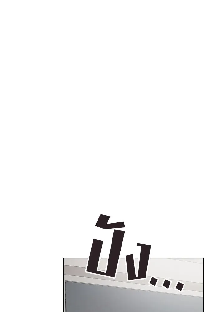 รักผิดแผน ตอนที่ 76 รูปที่ 46